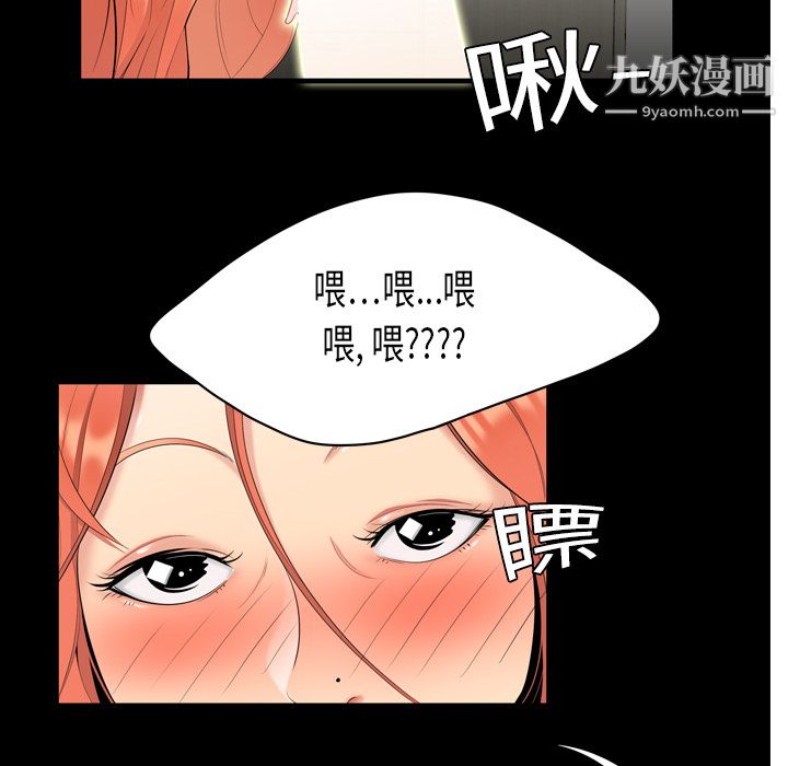 性爱百分百 - 第1話66.jpg,性爱百分百 - 第1話66,性爱百分百 - 第1話