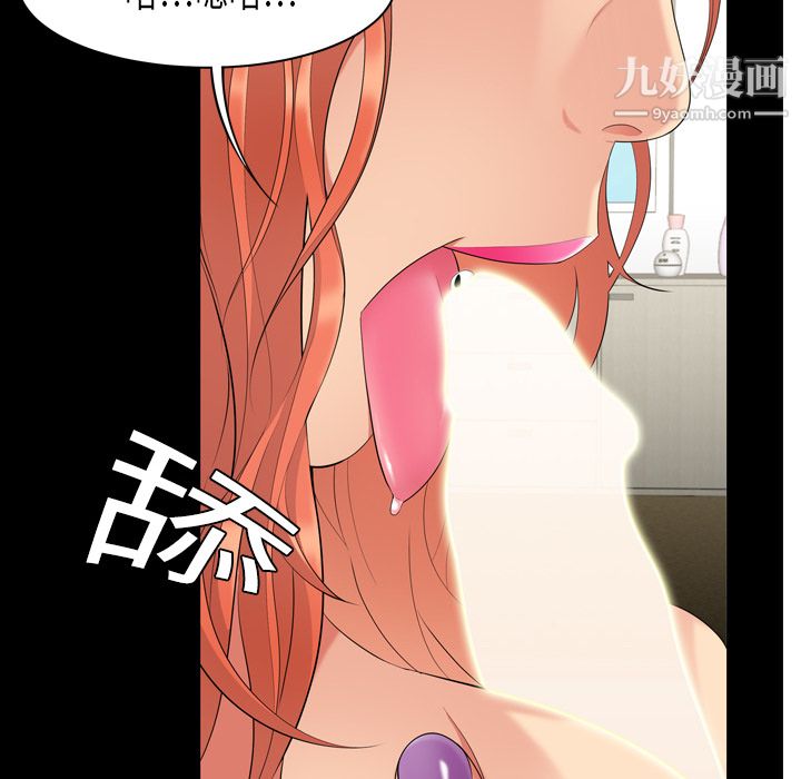 性爱百分百 - 第1話64.jpg,性爱百分百 - 第1話64,性爱百分百 - 第1話