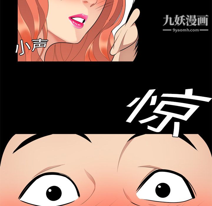 性爱百分百 - 第1話81.jpg,性爱百分百 - 第1話81,性爱百分百 - 第1話