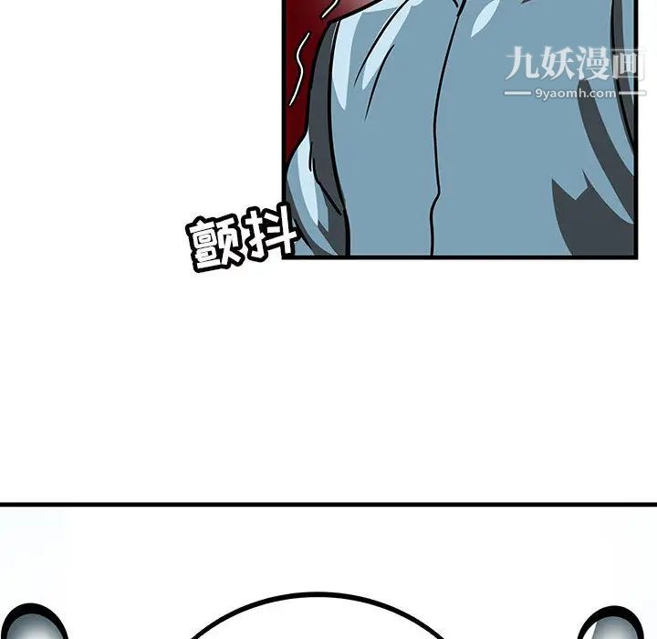 腹黑年下男 - 第1话20.jpg,腹黑年下男 - 第1话20,腹黑年下男 - 第1话