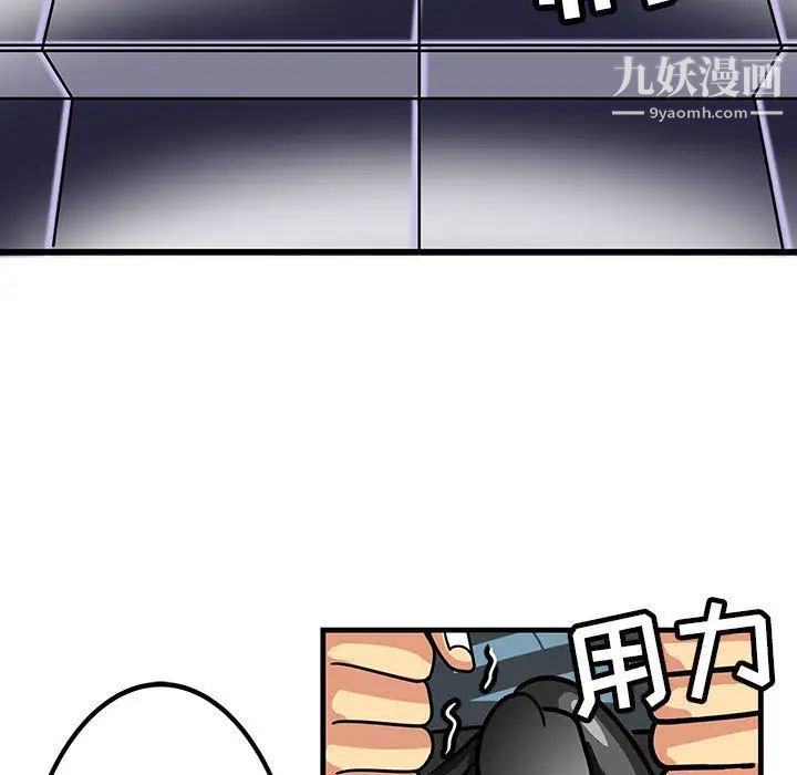 腹黑年下男 - 第1话23.jpg,腹黑年下男 - 第1话23,腹黑年下男 - 第1话
