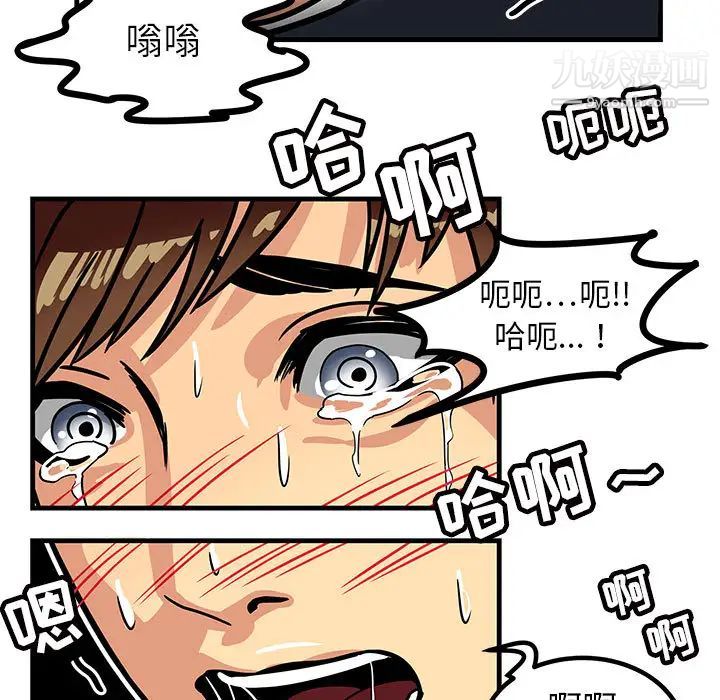 腹黑年下男 - 第1话65.jpg,腹黑年下男 - 第1话65,腹黑年下男 - 第1话
