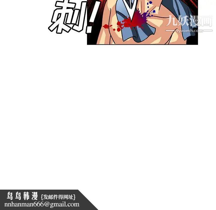 腹黑年下男第6话