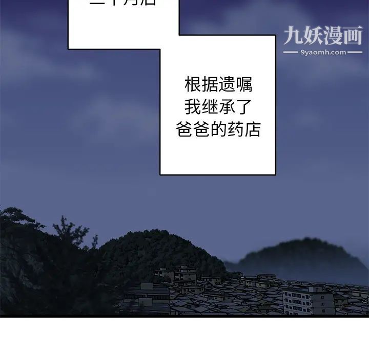 牵我手好吗 - 第1话5.jpg,牵我手好吗 - 第1话5,牵我手好吗 - 第1话