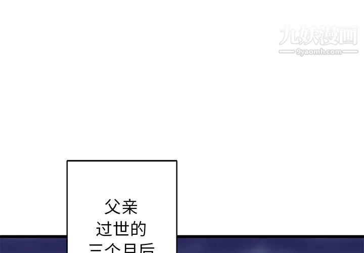 牵我手好吗 - 第1话4.jpg,牵我手好吗 - 第1话4,牵我手好吗 - 第1话