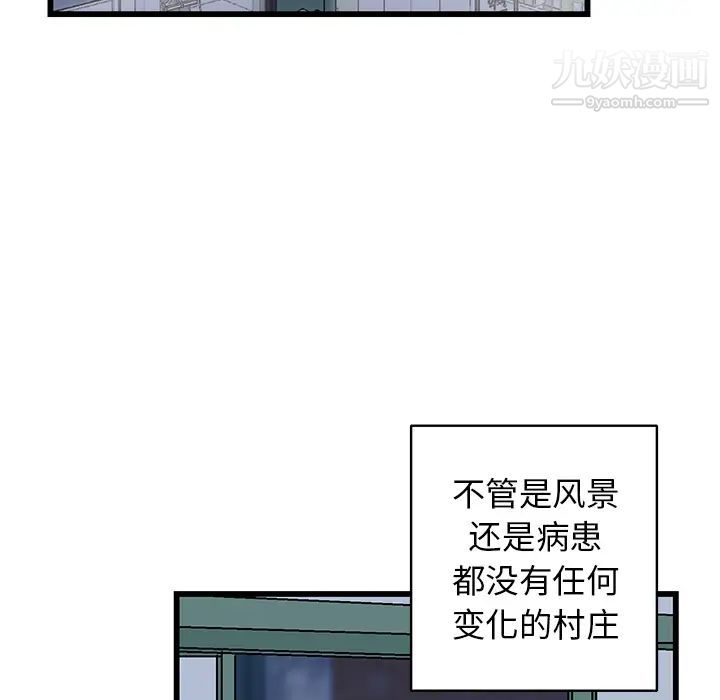 牵我手好吗 - 第1话8.jpg,牵我手好吗 - 第1话8,牵我手好吗 - 第1话