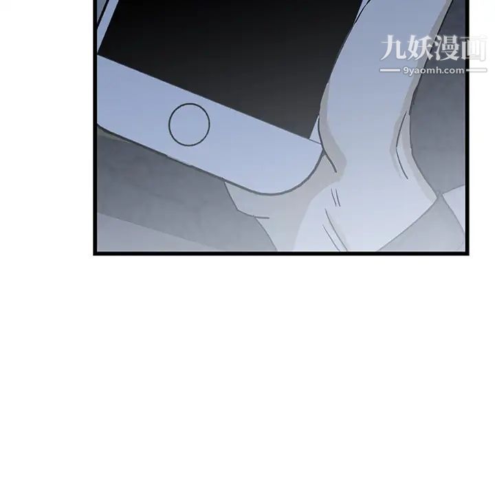 牵我手好吗-第1章-图片14