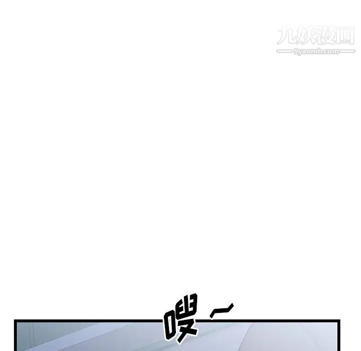 牵我手好吗 - 第1话15.jpg,牵我手好吗 - 第1话15,牵我手好吗 - 第1话