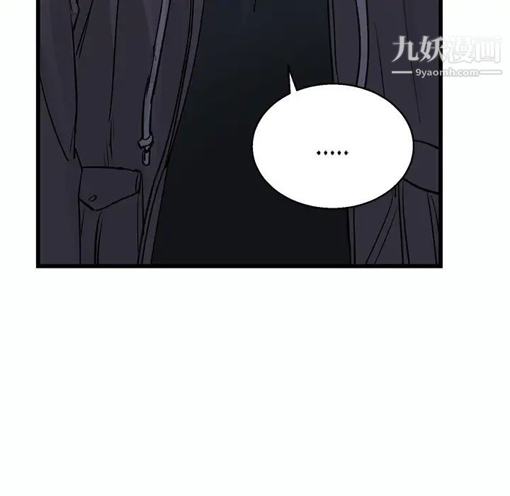 牵我手好吗 - 第1话20.jpg,牵我手好吗 - 第1话20,牵我手好吗 - 第1话