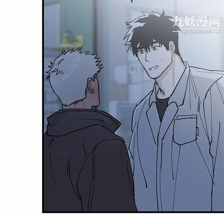 牵我手好吗 - 第1话22.jpg,牵我手好吗 - 第1话22,牵我手好吗 - 第1话