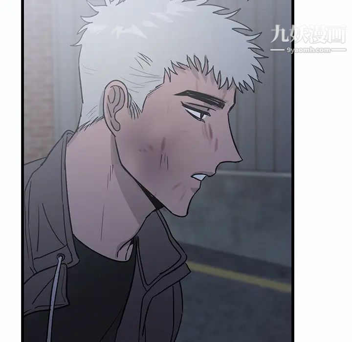牵我手好吗-第1章-图片24