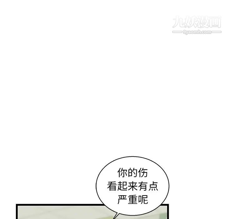 牵我手好吗 - 第1话37.jpg,牵我手好吗 - 第1话37,牵我手好吗 - 第1话