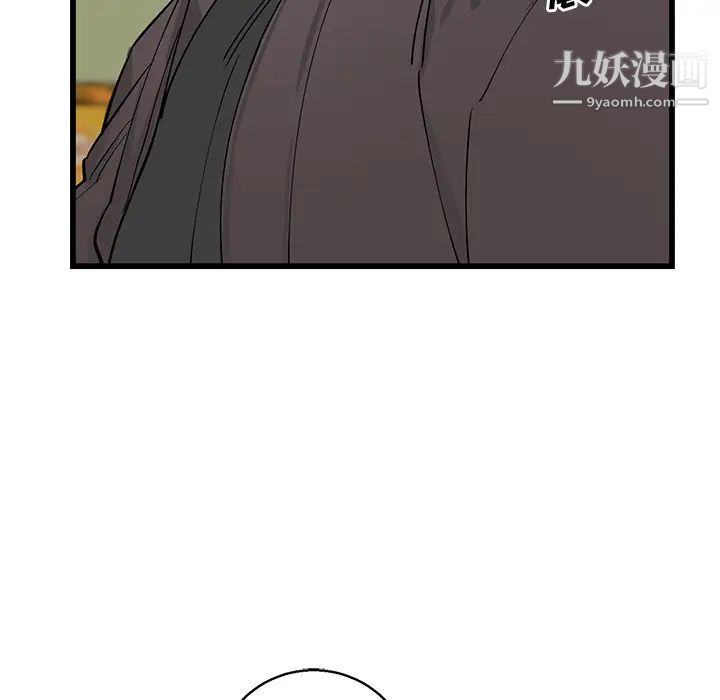 牵我手好吗 - 第1话41.jpg,牵我手好吗 - 第1话41,牵我手好吗 - 第1话
