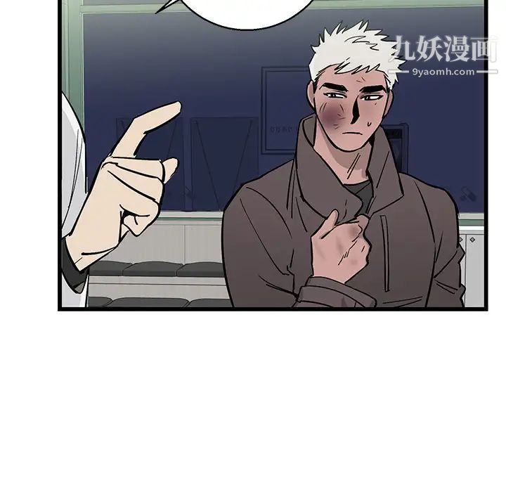 牵我手好吗-第1章-图片44