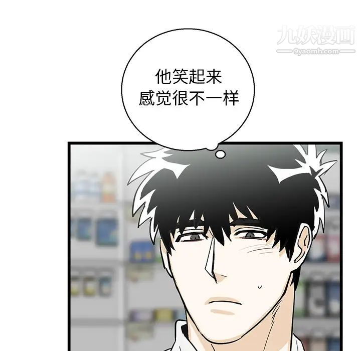 牵我手好吗 - 第1话67.jpg,牵我手好吗 - 第1话67,牵我手好吗 - 第1话