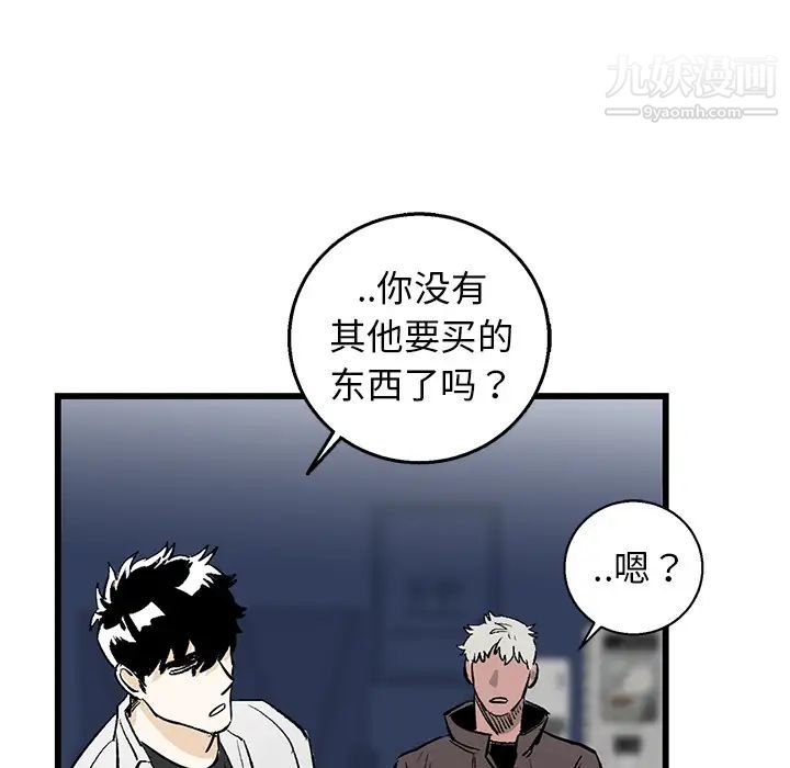 牵我手好吗-第1章-图片69