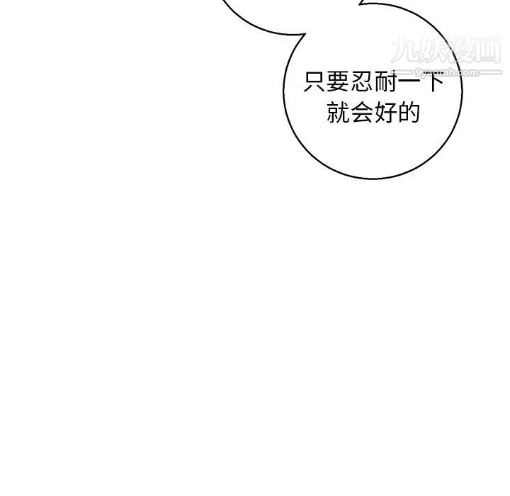 牵我手好吗 - 第1话74.jpg,牵我手好吗 - 第1话74,牵我手好吗 - 第1话