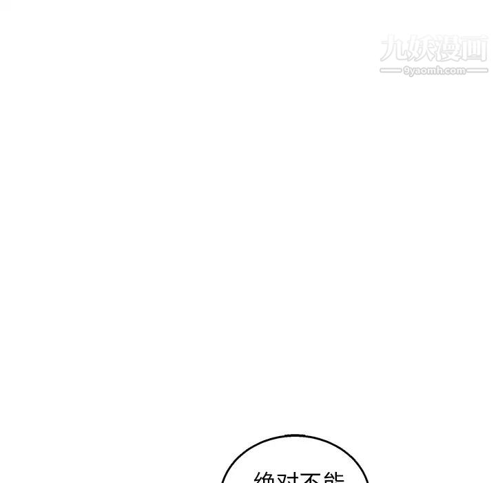 牵我手好吗 - 第1话75.jpg,牵我手好吗 - 第1话75,牵我手好吗 - 第1话
