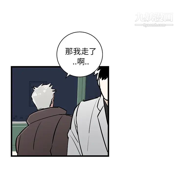 牵我手好吗 - 第1话82.jpg,牵我手好吗 - 第1话82,牵我手好吗 - 第1话