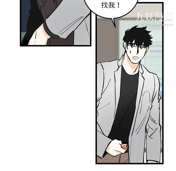 牵我手好吗 - 第1话85.jpg,牵我手好吗 - 第1话85,牵我手好吗 - 第1话
