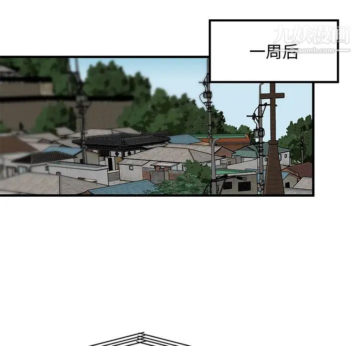 牵我手好吗 - 第1话88.jpg,牵我手好吗 - 第1话88,牵我手好吗 - 第1话