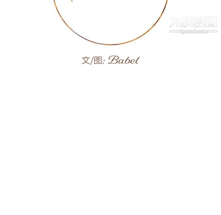 牵我手好吗 - 第22话9.jpg