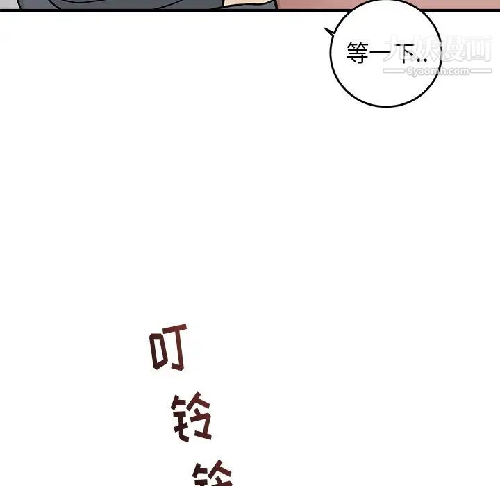 牵我手好吗 - 第22话33.jpg