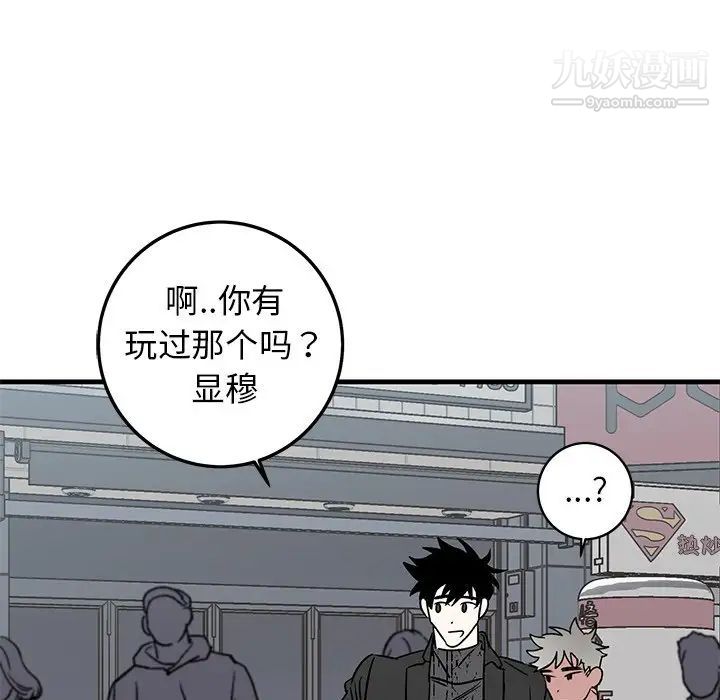 牵我手好吗第26话