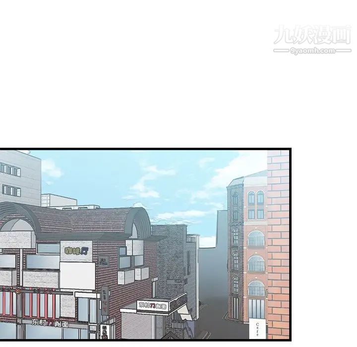牵我手好吗第26话