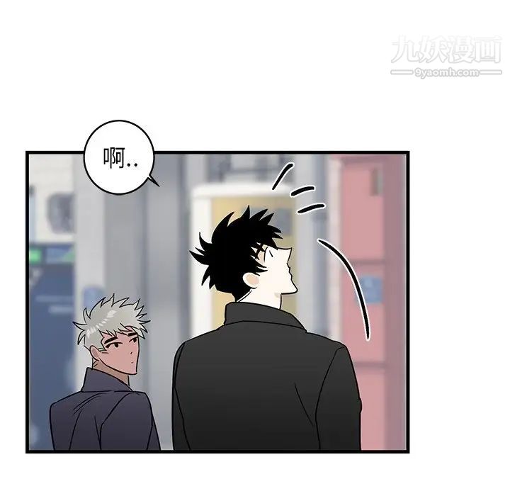 牵我手好吗第26话