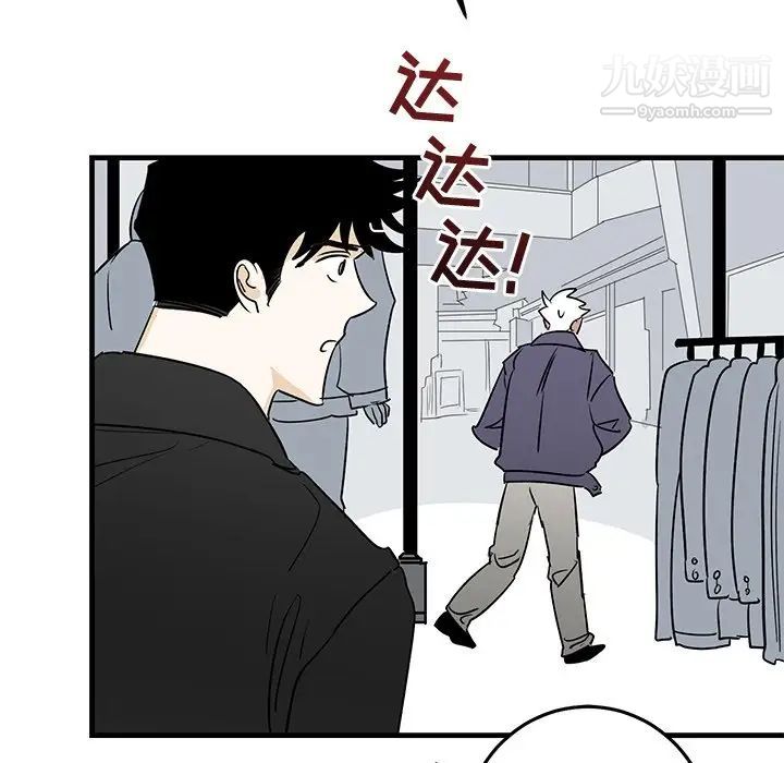 牵我手好吗第26话