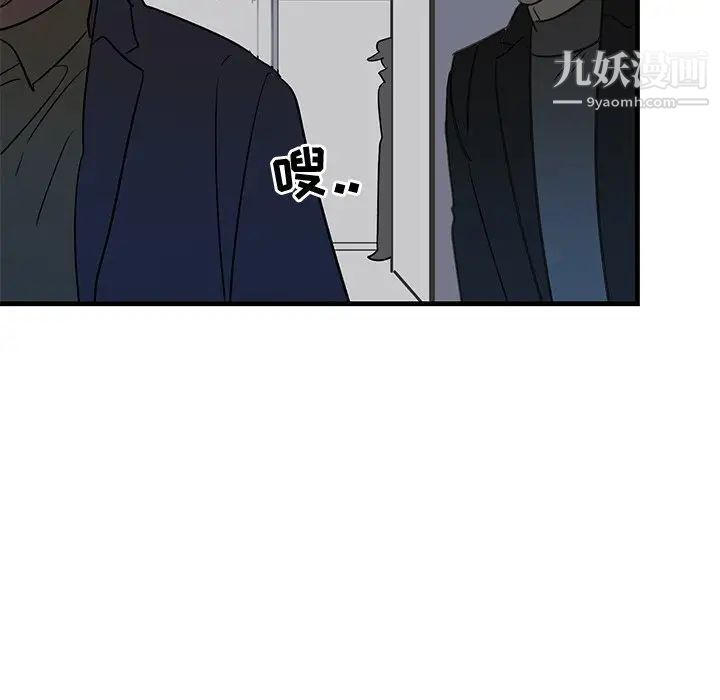 牵我手好吗第26话