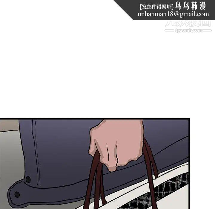 牵我手好吗第26话