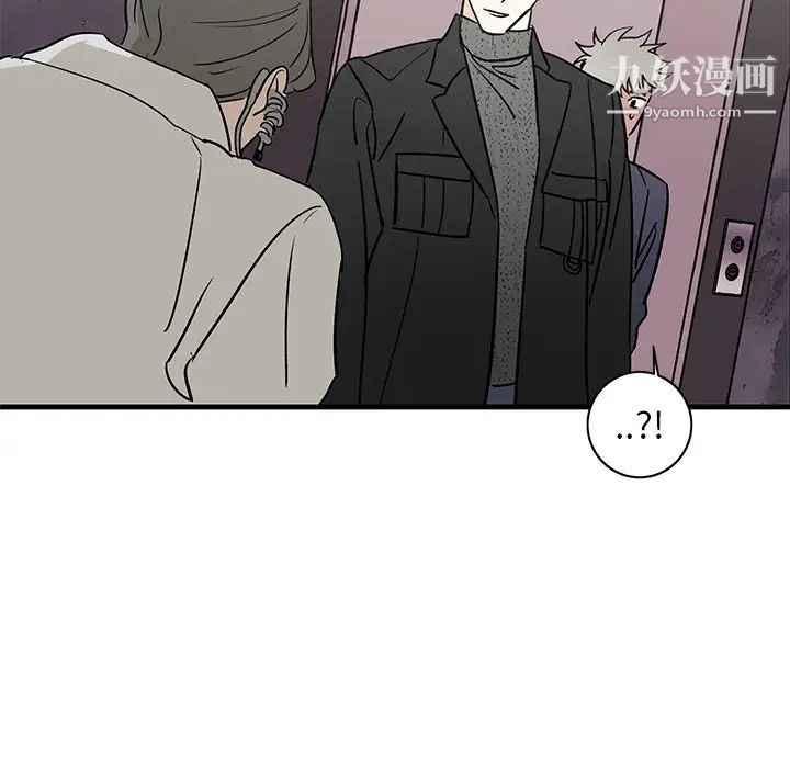 牵我手好吗第26话