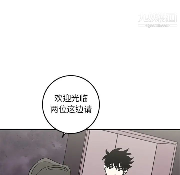 牵我手好吗第26话