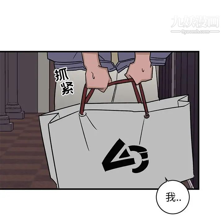 牵我手好吗第26话