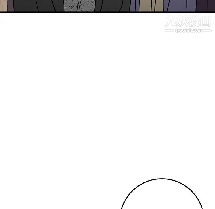 牵我手好吗第26话