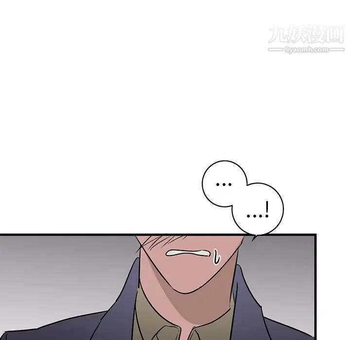 牵我手好吗第26话