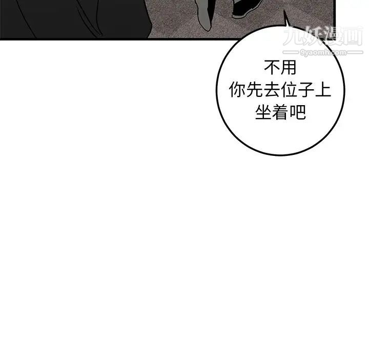 牵我手好吗第26话
