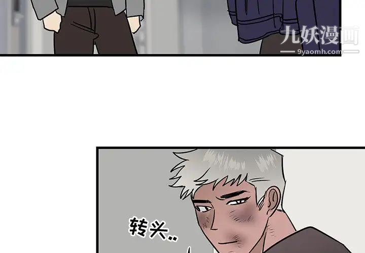 牵我手好吗第28话