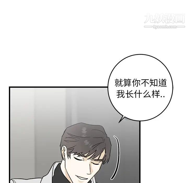 牵我手好吗第28话