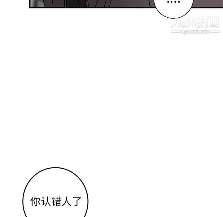 牵我手好吗第28话