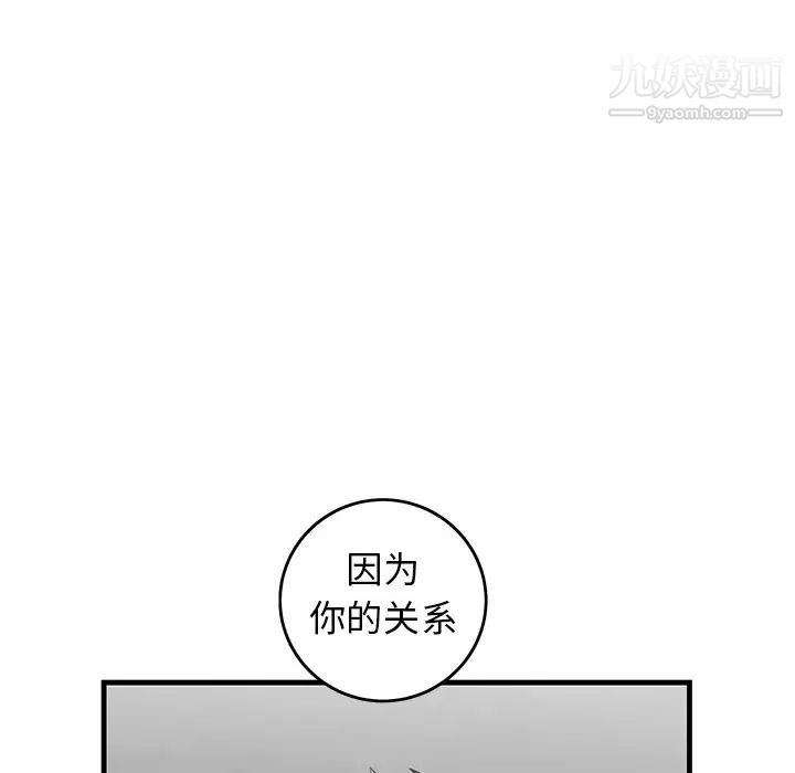 牵我手好吗第28话