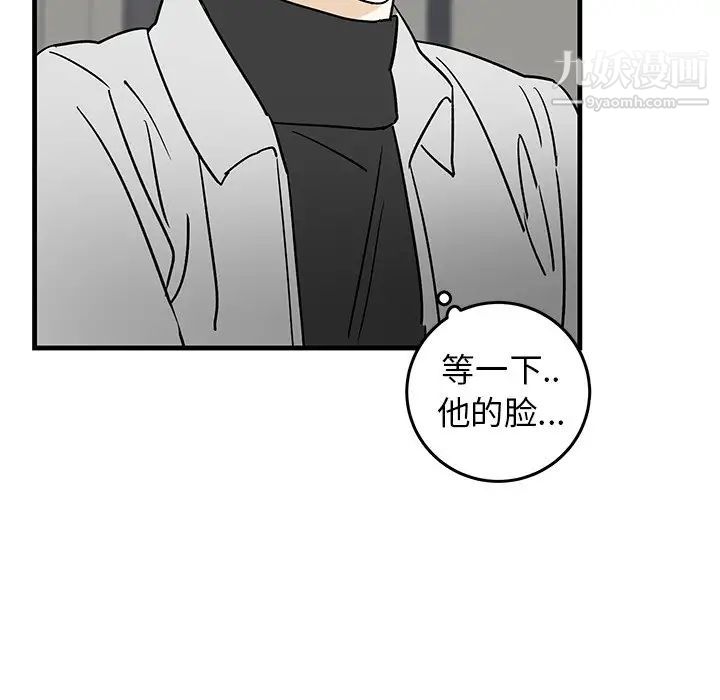 牵我手好吗第28话