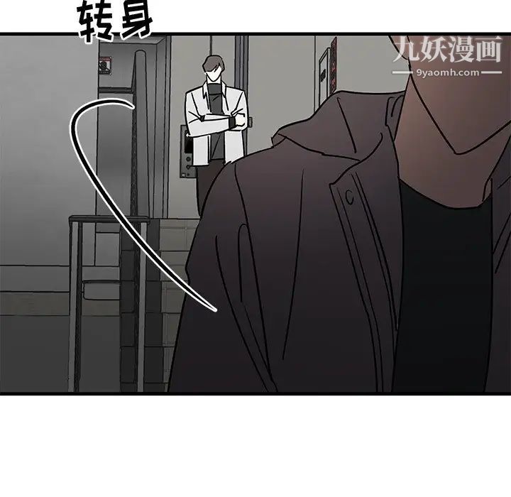 牵我手好吗第28话