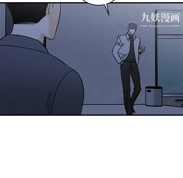 牵我手好吗第28话