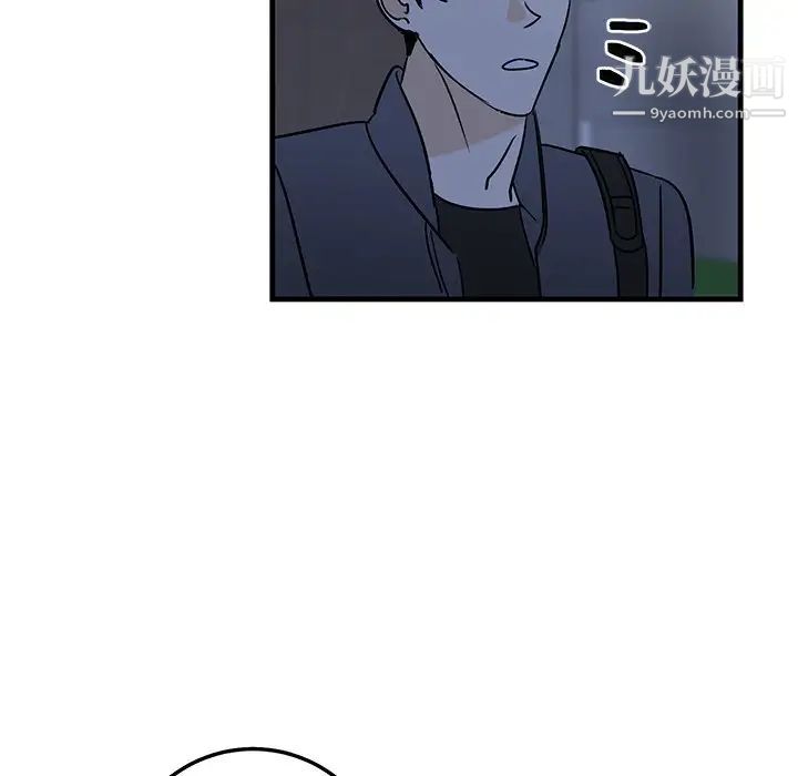 牵我手好吗第28话