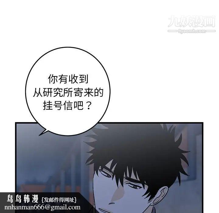 牵我手好吗第28话