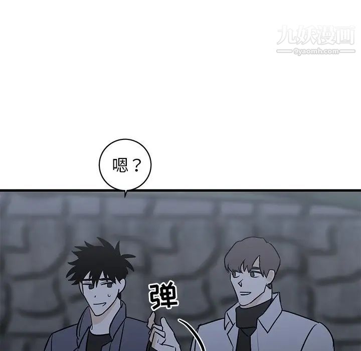 牵我手好吗第28话