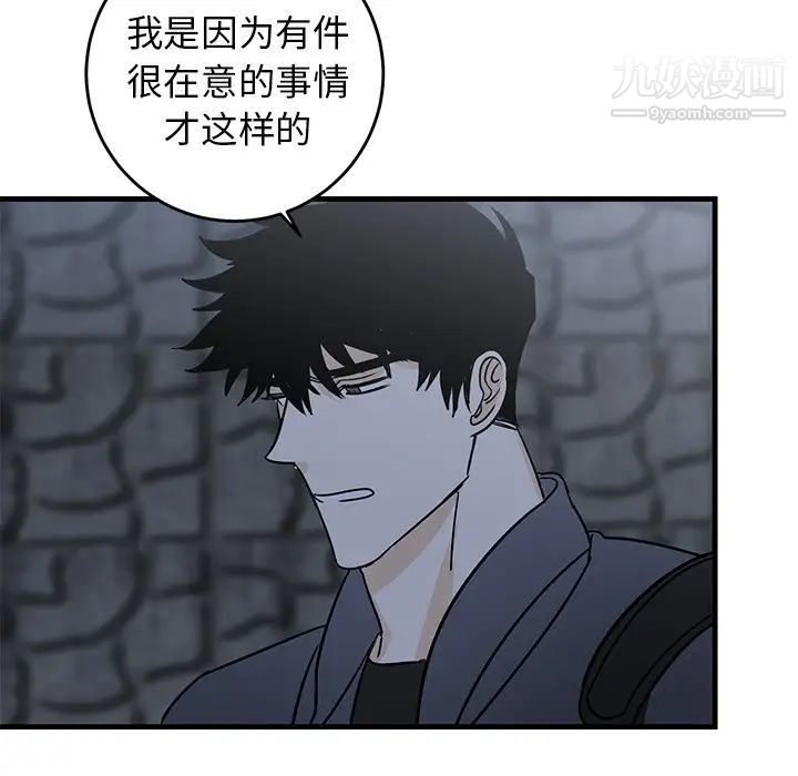 牵我手好吗第28话